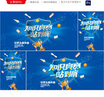 知识竞赛
