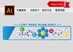 干部文化墙