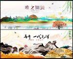 新中式房地产