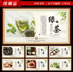 茶的分类 横板