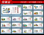 新民村