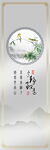 移门隔断玻璃