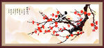 国画梅花喜鹊图