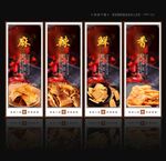 手工锅巴
