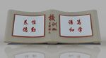 书造型