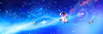 星空大图