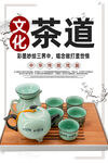 茶道