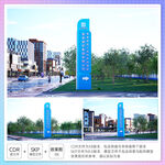 精神堡垒导向牌