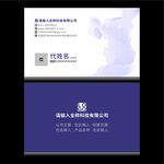 大气名片
