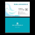 高档名片