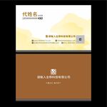 时尚名片