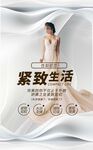 私密