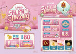 五一珠宝黄金