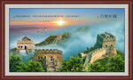 长城国画山水画