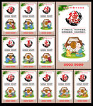 学校文化墙