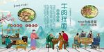 牛肉拌面