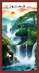 瀑布山水画