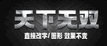 不锈钢铜字金银字金属字效果 