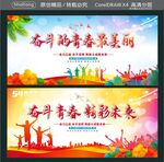 奋斗的青春最美丽  
