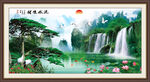 聚宝盆风景画