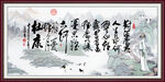 对酒当歌人生几何短歌行