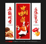 中国味道