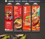 柳州螺蛳粉