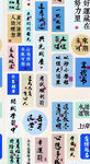 字