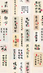字