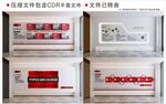 现代企业文化墙