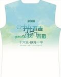 聚会服装设计