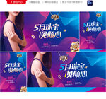 五一珠宝海报