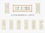 字画