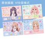 图画本 淘淘