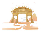 无锡东林书院标志建筑矢量图
