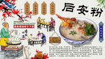 后安粉背景墙