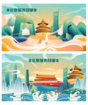 北京地标建筑