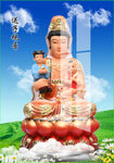 送子观音