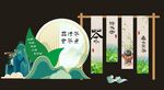 茶文化美陈 