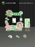 文创雪糕摊位设计