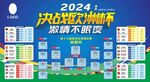 欧洲杯赛事表