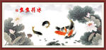 荷花鲤鱼图