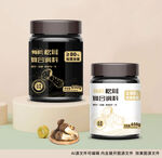 松茸包装