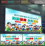 民族团结