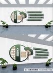 廉政文化