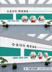 养老文化