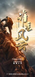 业绩 