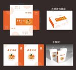 橙子包装  脐橙礼盒