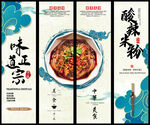 酸辣粉 