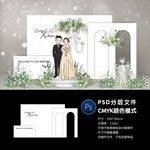 婚礼迎宾区